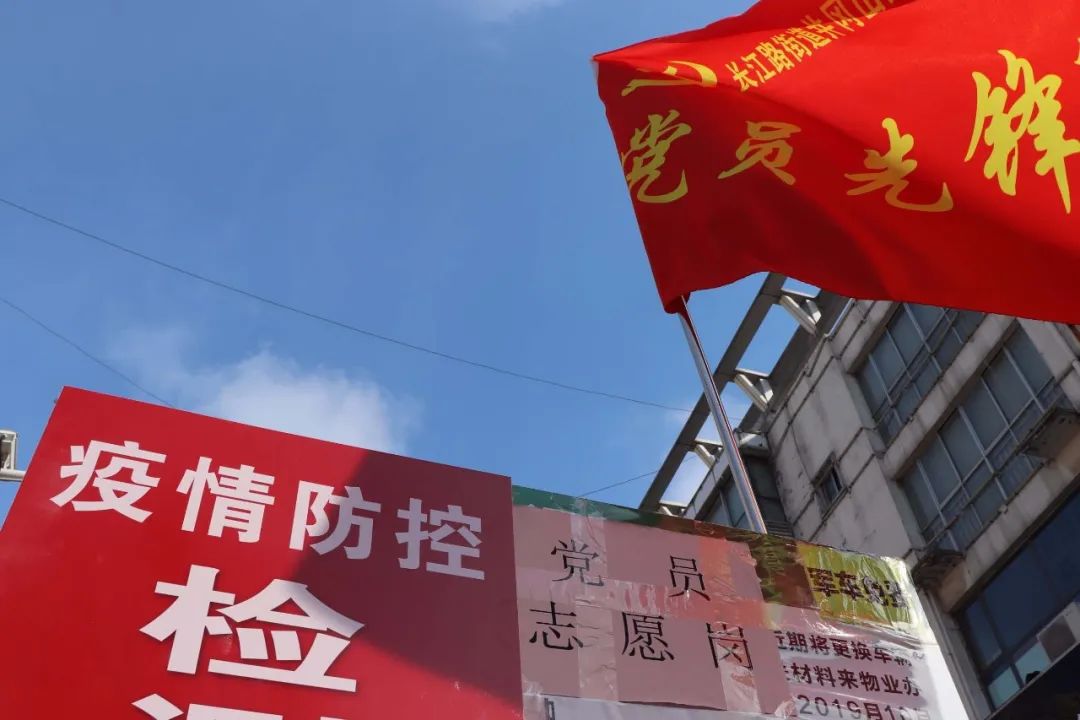 因地制宜 多措并舉|助力社區(qū)打贏科技防“疫”戰(zhàn)！