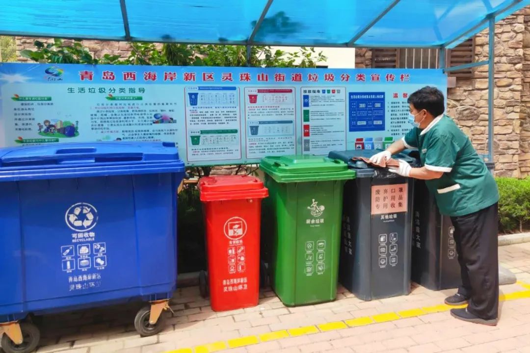 齊心共建美好家園|垃圾分類，瑞源在行動！