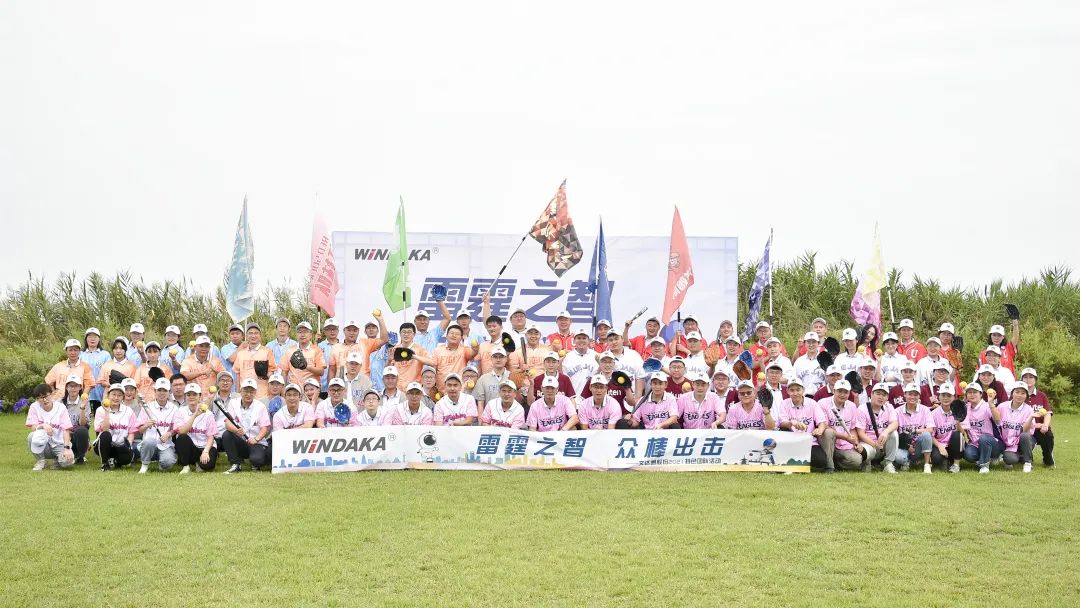 雷霆之智，眾棒出擊丨文達(dá)通股份2021特色團隊活動取得圓滿成功