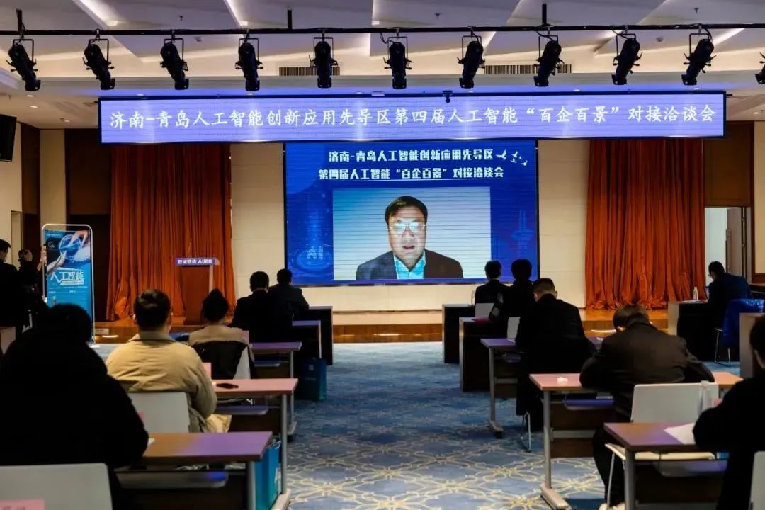 雙城聯(lián)動(dòng)，AI賦能丨文達(dá)通股份入選2022年青島人工智能榜單