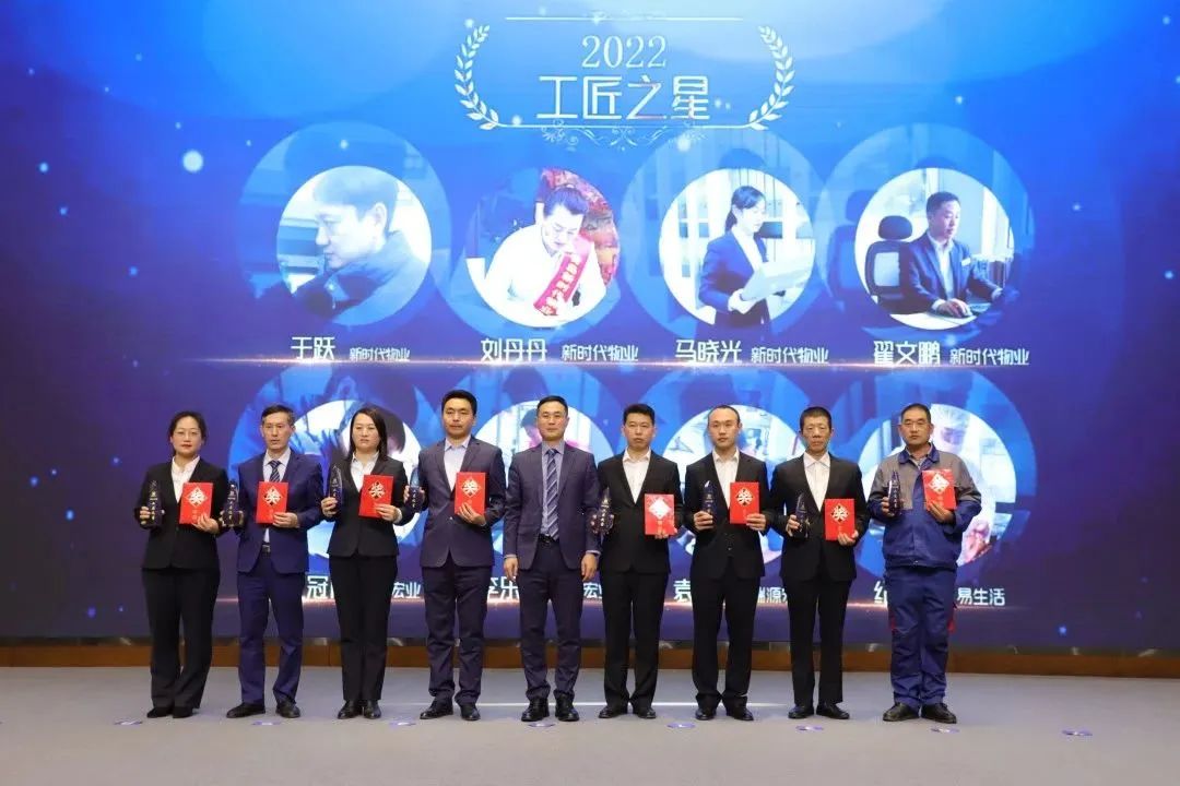 融合聚變，創(chuàng)新突破丨智慧產(chǎn)業(yè)集團(tuán)2022年度總結(jié)暨表彰大會(huì)順利召開(kāi)
