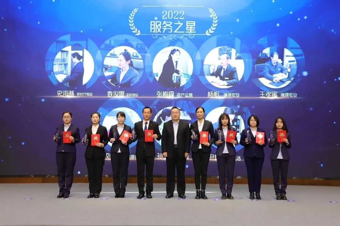 融合聚變，創(chuàng)新突破丨智慧產(chǎn)業(yè)集團(tuán)2022年度總結(jié)暨表彰大會(huì)順利召開(kāi)