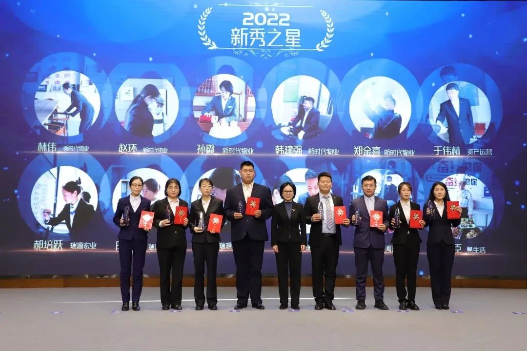 融合聚變，創(chuàng)新突破丨智慧產(chǎn)業(yè)集團(tuán)2022年度總結(jié)暨表彰大會(huì)順利召開(kāi)