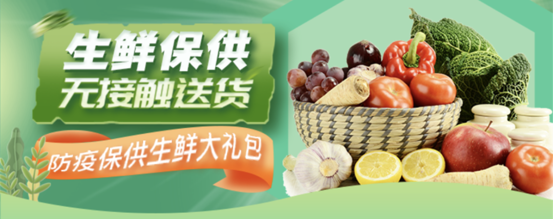 同心戰(zhàn)疫，我們在一起！