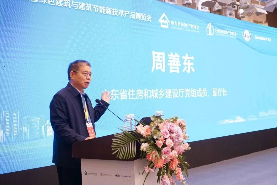 加快綠色低碳轉(zhuǎn)型，建設美麗宜居城鄉(xiāng)丨文達通股份新型“物管城市”模式亮相2023房地產(chǎn)企業(yè)數(shù)字化發(fā)展論壇