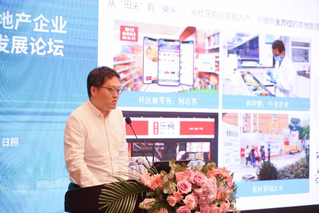加快綠色低碳轉(zhuǎn)型，建設美麗宜居城鄉(xiāng)丨文達通股份新型“物管城市”模式亮相2023房地產(chǎn)企業(yè)數(shù)字化發(fā)展論壇