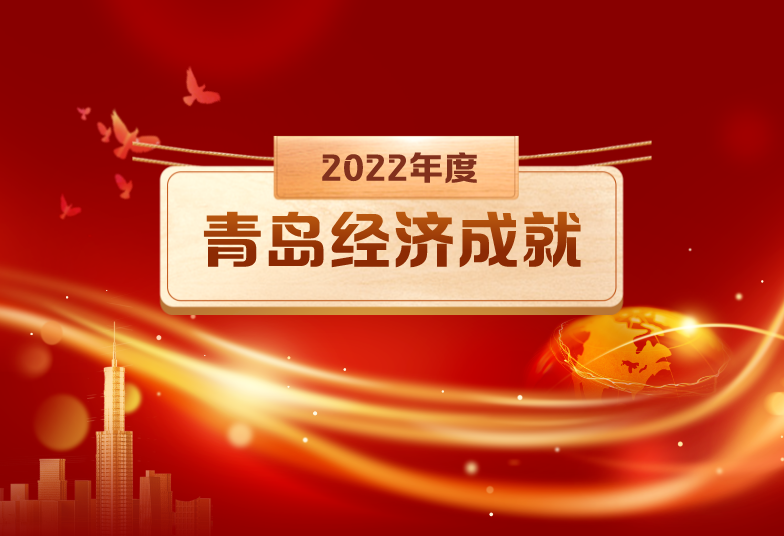 喜報丨文達通股份“智慧農(nóng)業(yè)全產(chǎn)業(yè)鏈管控一體化平臺”榮登2022年度數(shù)字經(jīng)濟發(fā)展典型案例榜單！