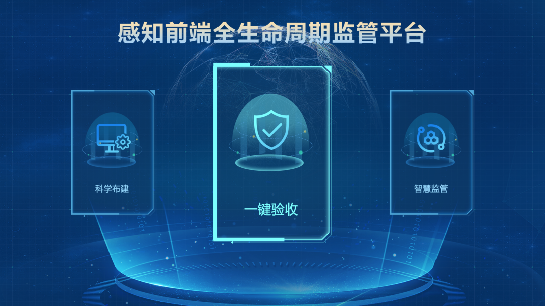 文達通股份成功入選第三批山東省軟件產(chǎn)業(yè)高質量發(fā)展重點項目名單
