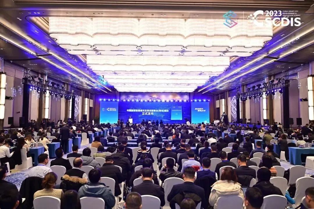 文達通股份亮相2023中國新型智慧城市發(fā)展創(chuàng)新峰會，“人文數(shù)智社區(qū)運營模式 書寫一刻鐘便民生活新篇章”入選全國“百佳創(chuàng)新案例”